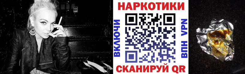 Магазин наркотиков Ялуторовск A-PVP  Псилоцибиновые грибы  ГАШ  Канабис  Мефедрон 