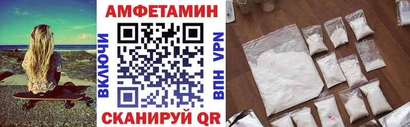 АМФЕТАМИН VHQ  Ялуторовск 