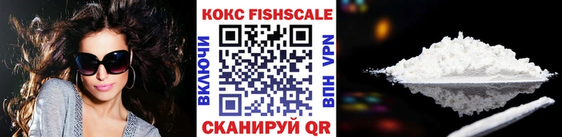 КОКАИН Перу  Ялуторовск 