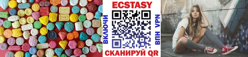 маркетплейс какой сайт  как найти закладки  Ялуторовск  Экстази XTC 