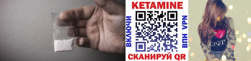 kraken ссылки Ялуторовск Кетамин VHQ