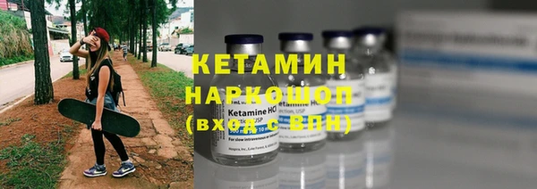 синтетический гашиш Белоозёрский