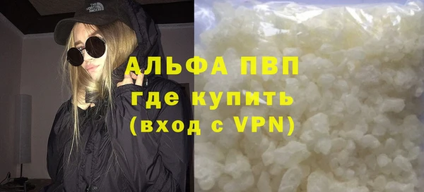 молекула духа Белокуриха
