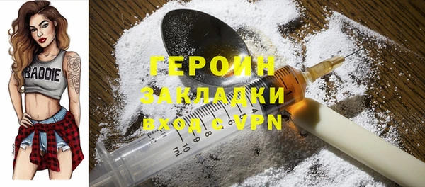 синтетический гашиш Белоозёрский