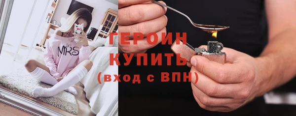 синтетический гашиш Белоозёрский