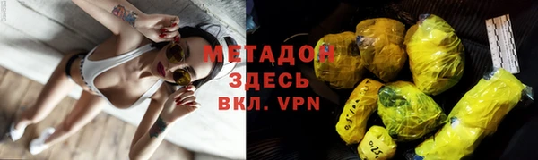 синтетический гашиш Белоозёрский