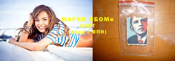 молекула духа Белокуриха