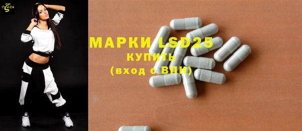 молекула духа Белокуриха