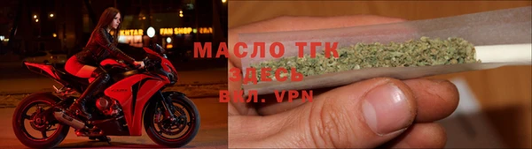 синтетический гашиш Белоозёрский