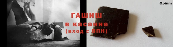 синтетический гашиш Белоозёрский