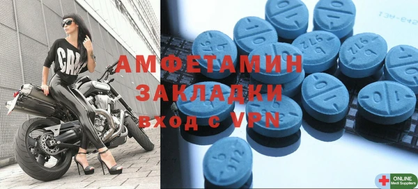 синтетический гашиш Белоозёрский