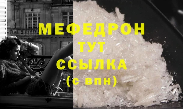 синтетический гашиш Белоозёрский