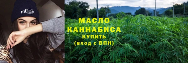 молекула духа Белокуриха