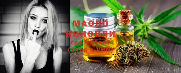 молекула духа Белокуриха