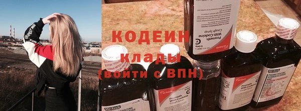 синтетический гашиш Белоозёрский