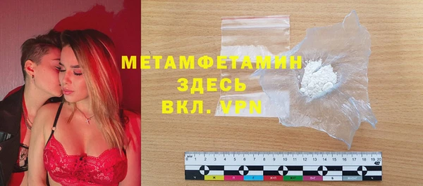 молекула духа Белокуриха