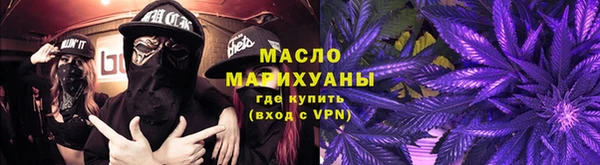 молекула духа Белокуриха