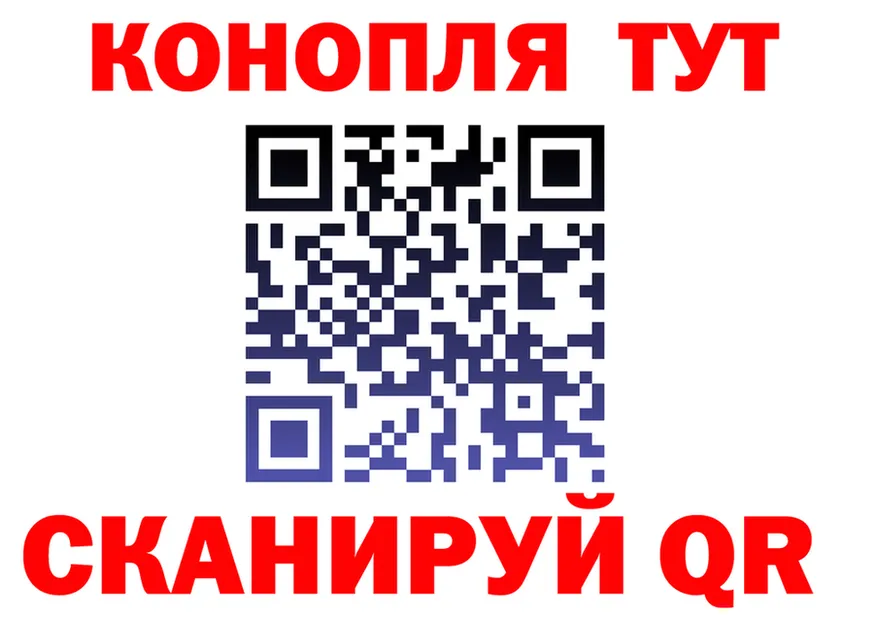 Каннабис Amnesia вход shop KRAKEN Ялуторовск