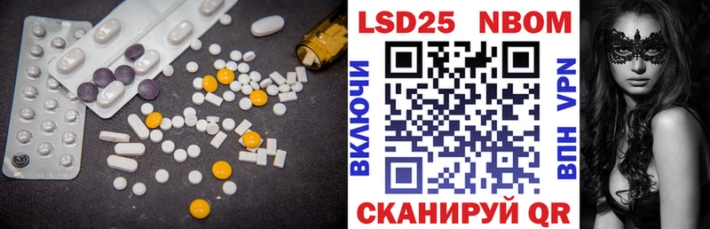 LSD-25 экстази кислота hydra сайт Ялуторовск