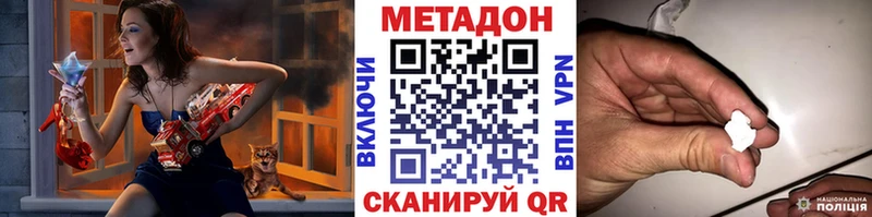 закладки МЕГА сайт МЕТАДОН белоснежный Ялуторовск