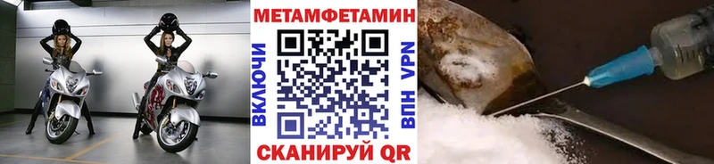 цены   Ялуторовск  Первитин витя 