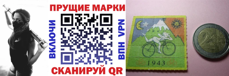 Марки NBOMe 1,5мг  как найти   Ялуторовск 