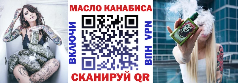 мориарти клад  купить наркотик  Ялуторовск  Дистиллят ТГК Wax 
