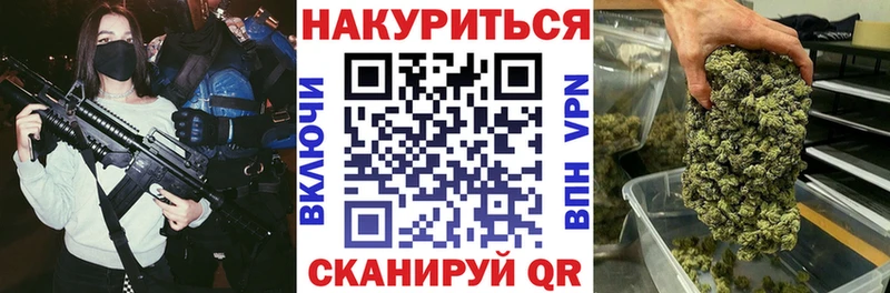 МАРИХУАНА SATIVA & INDICA  это формула  Ялуторовск  где продают наркотики 